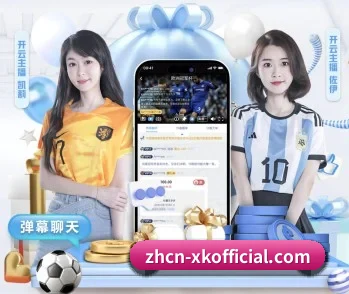 星空的故事 - 体育资讯内容服务